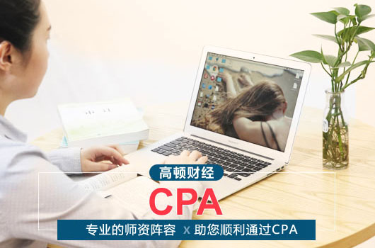 2019年安徽注册会计师考试时间