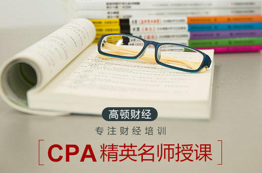 2019年安徽注册会计师准考证打印入口及时间