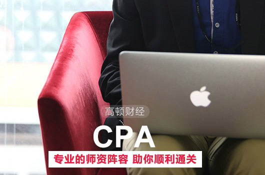 2019年上海注册会计师考试地点安排在哪儿？