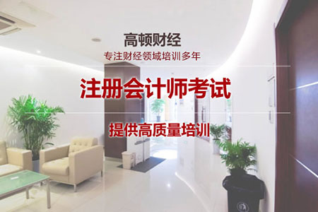 2019年重庆注册会计师考试地点安排在哪？