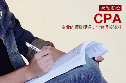 2019年天津注册会计师考试时间安排