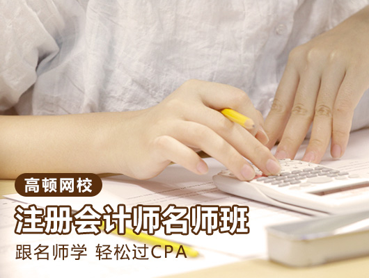 陕西2019年注册会计考试报名入口，cpa报名网址是哪个？