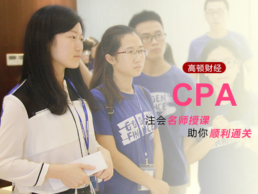 云南2019年注册会计考试报名入口，cpa报名网址是哪个？