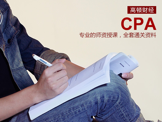2019年贵州注册会计师考试时间安排