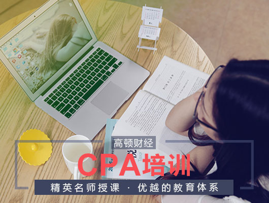 2019年天津注册会计师考试时间是什么时候？