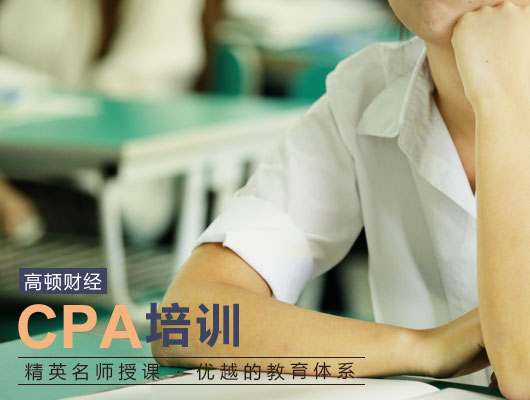重庆2019年cpa考试时间安排在什么时候？