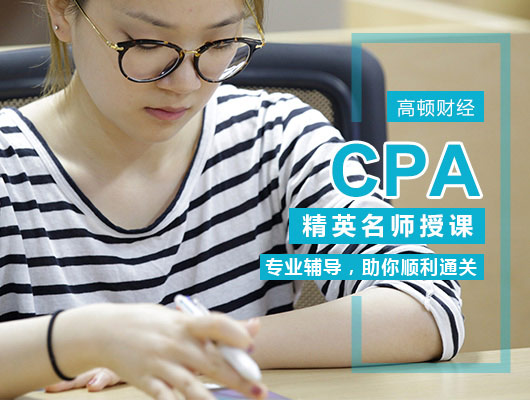 上海2019年cpa考试时间安排在什么时候？