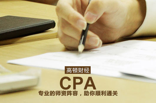 广西2019年注册会计报名入口已开通