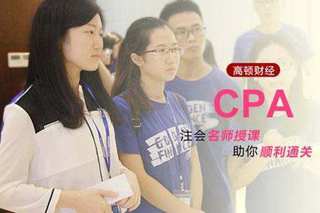 浙江2019年注册会计师考试报名入口已开通