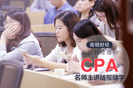 2019年CPA专业阶段考试时间已公布！